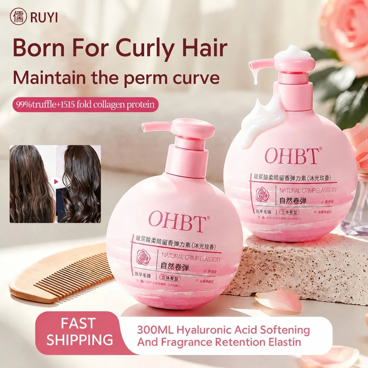 300ML curly hair care elastin, Q elasticity shaping for perm, moisturizing and anti frizz, natural fluffiness, smooth and glossy